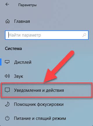 Активные вызовы и уведомления