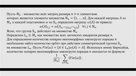 Алгоритм для определения количества лучей