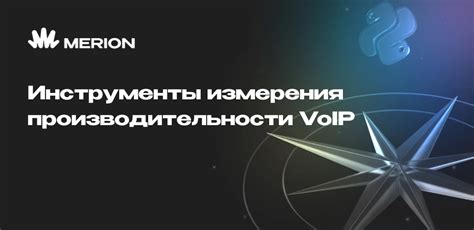 Альтернативные инструменты для измерения производительности