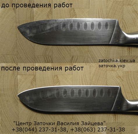 Альтернативные обряды передачи ножей