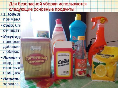Альтернативные способы измерения порции