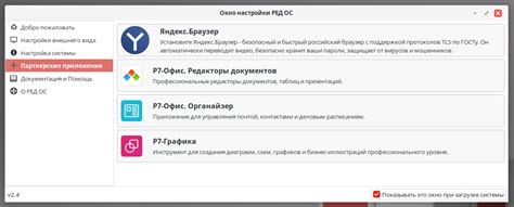 Альтернативные способы настройки CDS