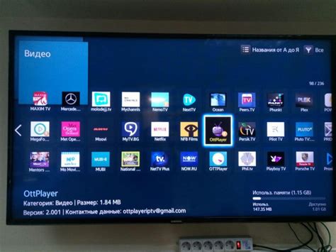 Альтернативы Кинопоиску на Samsung Smart TV
