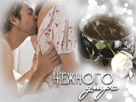 Аналогичные словосочетания с "утром" и "по утрам"