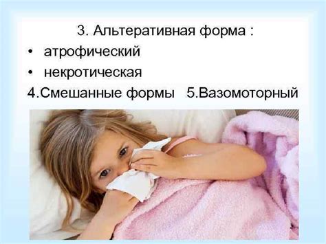 Анатомические отклонения
