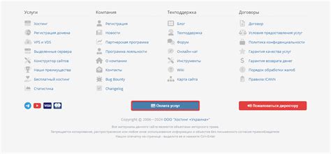 Анонимная оплата билетов