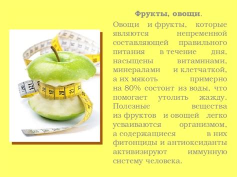 Антиоксиданты и фитонциды: полезные вещества, содержащиеся в кожуре лимона