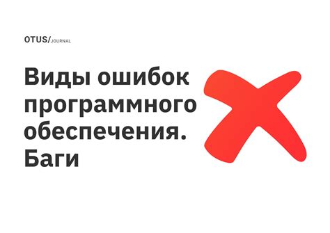 Баги и ошибки в программе Опера Мини