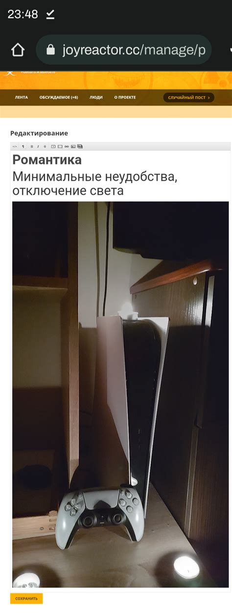 Баг в игре, вызывающий отключение консоли