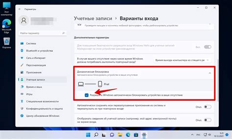 Безопасность и блокировка ссылок
