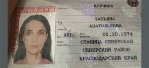 Биография Татьяны Курчиной: путь к успеху