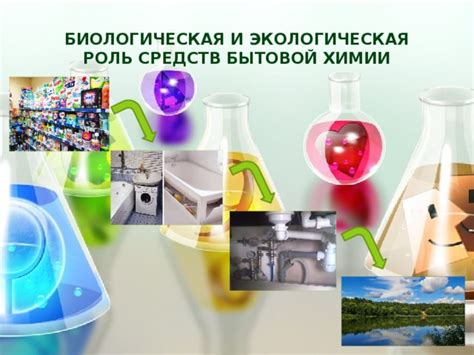 Биологическая и экологическая роль двухвалентной меди