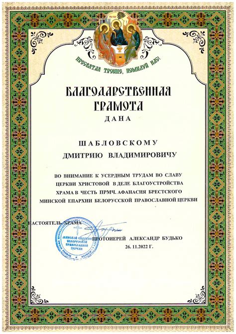 Благотворительная деятельность