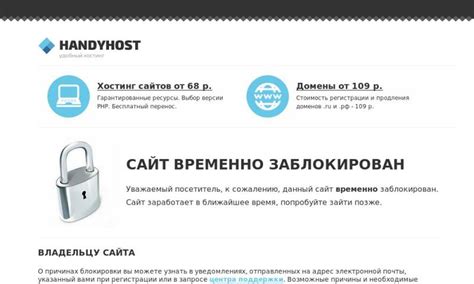 Блокировка ВКонтакте провайдером