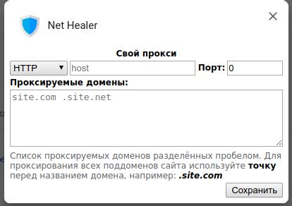 Блокировка доменов или сайтов родительским контролем