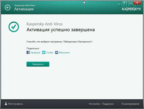 Блокировка со стороны антивирусного программного обеспечения