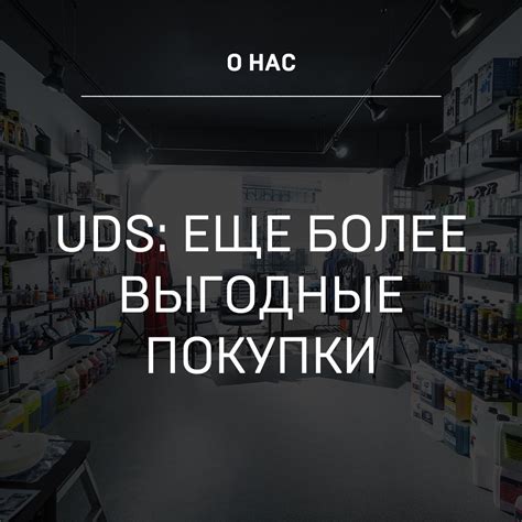 Более выгодные покупки