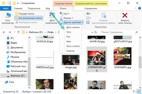 Более удобная организация файлов
