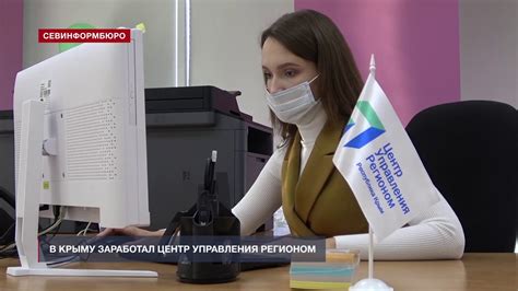 Быстрое реагирование на происшествия