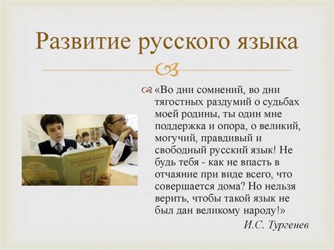 Важность изучения многоязычия