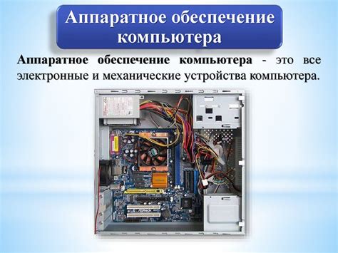 Важность обновления программного обеспечения для правильного отображения названия передачи