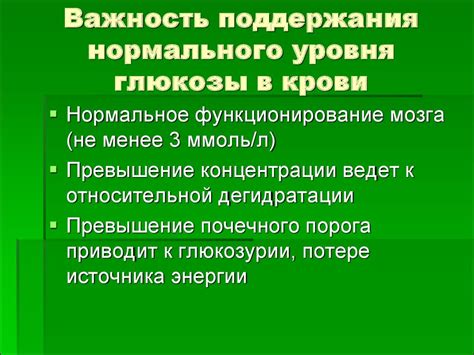 Важность поддержания нормального уровня слюны