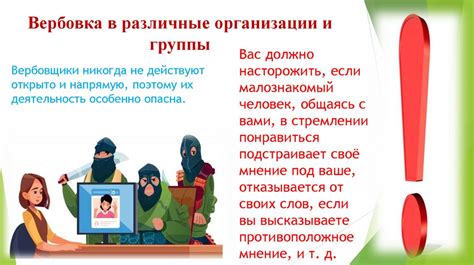 Важность предотвращения распознавания