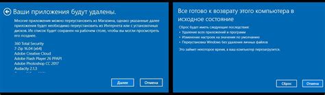 Важные моменты, которые нужно учитывать при сбросе айпада до заводских настроек