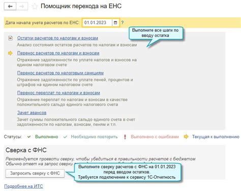 Вариант проверки остатка через сайт