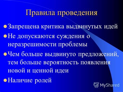 Вероятность появления проблемы