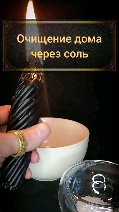 Вероятность привлечения негативной энергии