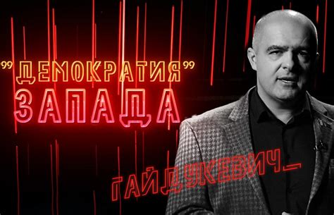 Взаимосвязь судьбы и выборов героев