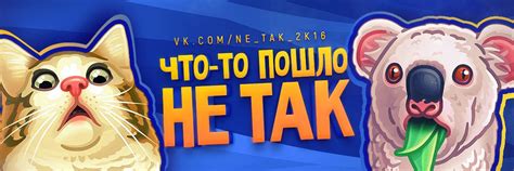 Взгляд автора на мир
