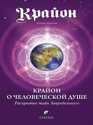 Взгляд - ключ к человеческой душе