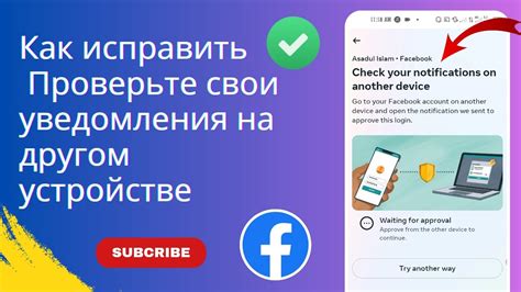 Включенный динамик на другом устройстве