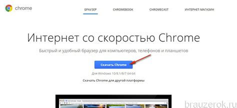 Вконтакте не открывается через Chrome на мобильных устройствах