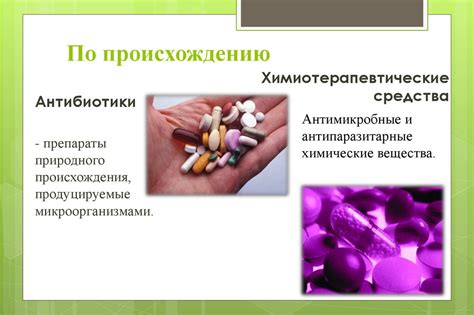 Влияние анестезии и антибиотиков