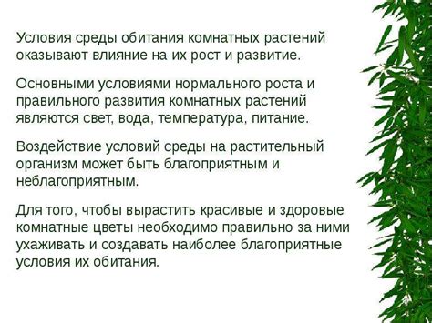 Влияние внешних факторов на работу стеклоподъемника