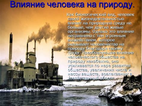 Влияние дальнего света на работу дворников
