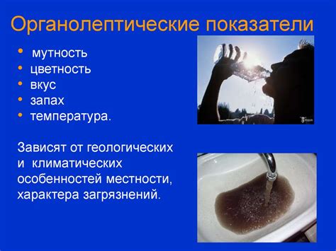Влияние жесткой воды на цвет ложек