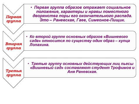 Влияние и смысл названия произведения