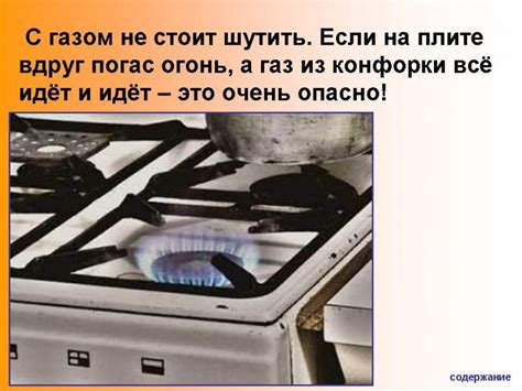 Влияние качества газа на горение зажигалки