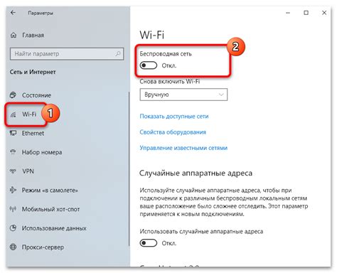 Влияние настройки сети