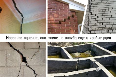 Влияние некачественного грунта на штукатурку