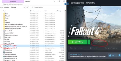Влияние неправильной установки и обновления на работу игры