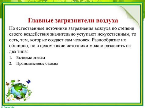 Влияние окружающей среды на поведение поросят
