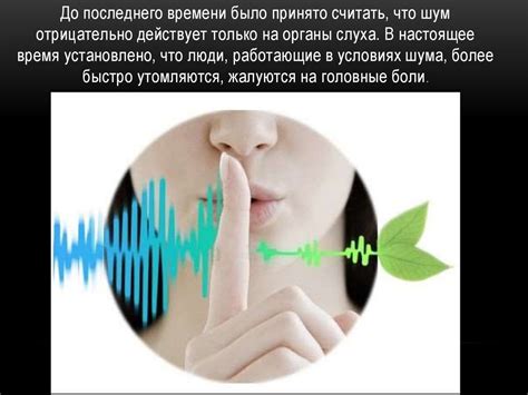 Влияние патрона на звуковые вибрации