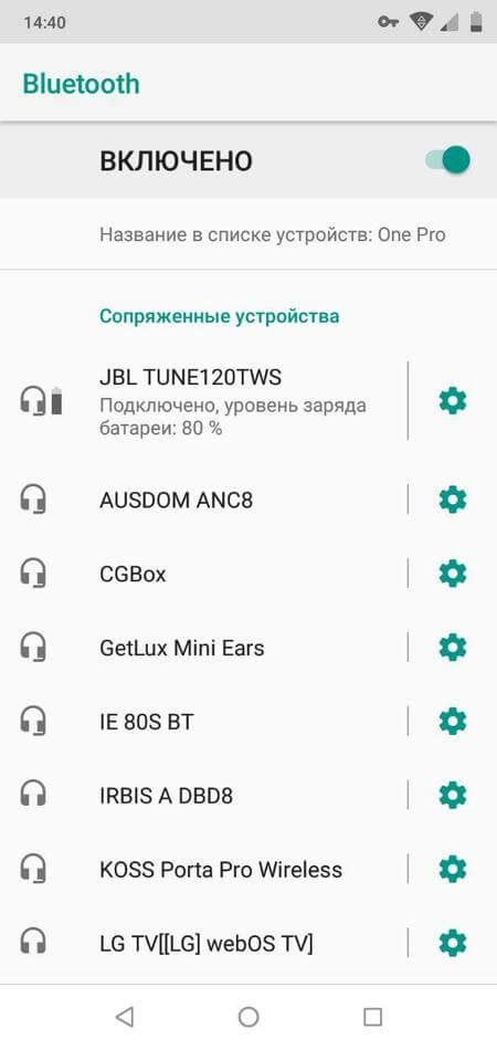 Влияние питания на заряд наушников JBL
