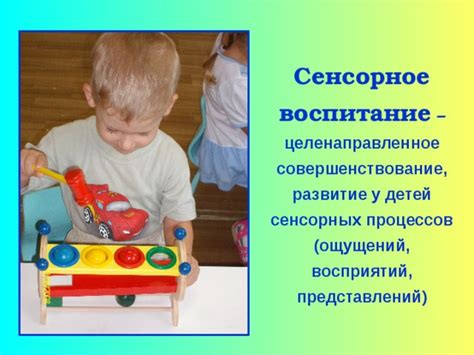 Влияние положения тела на сенсорное восприятие