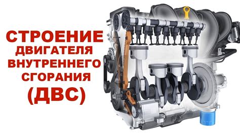Влияние провоза автомобиля без работы двигателя